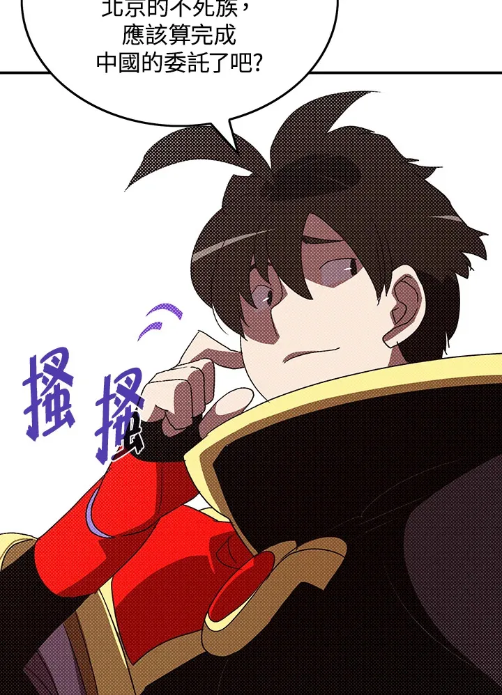 第94话23