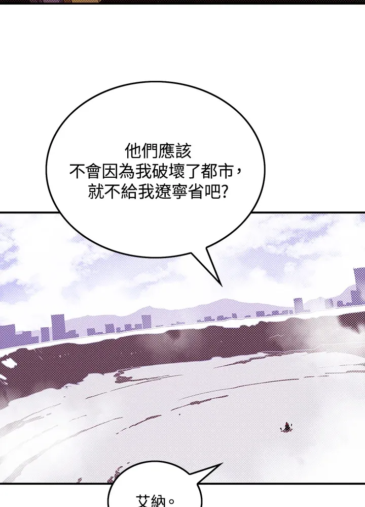 第94话24