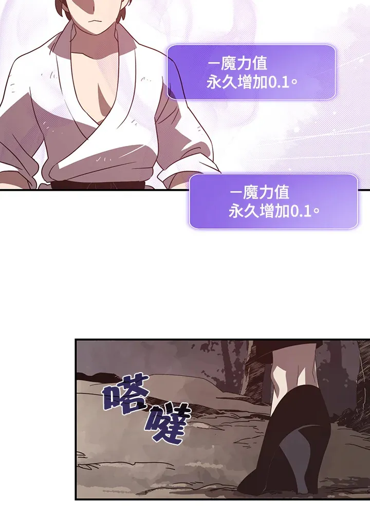 第41话21