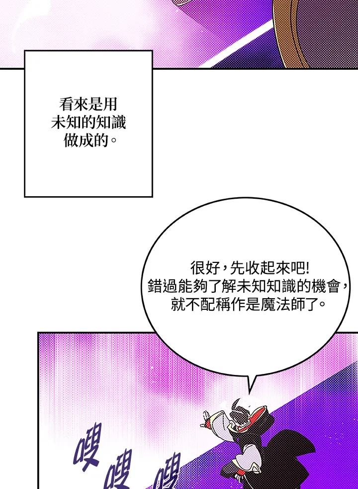 第88话59