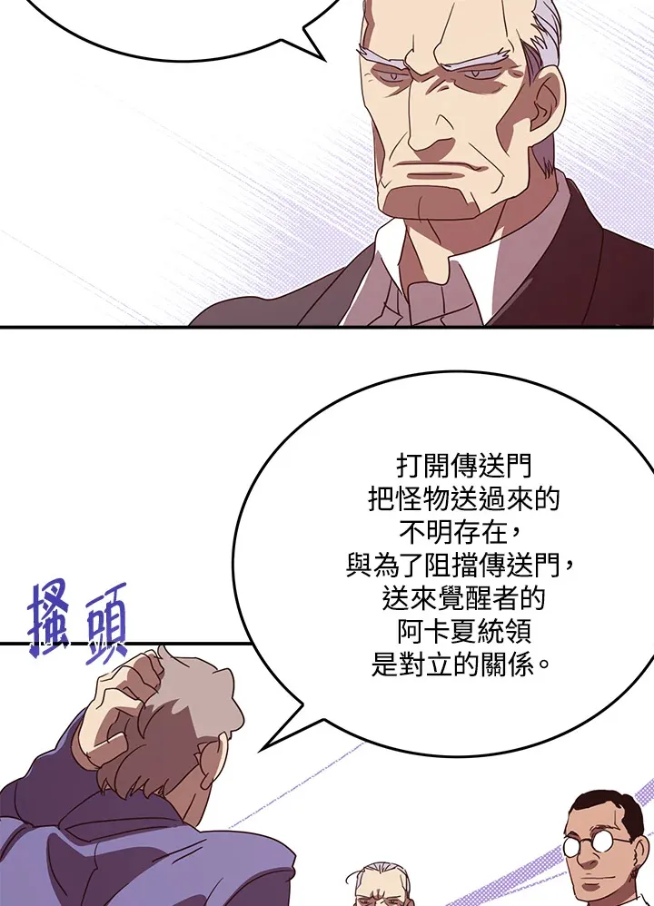 第70话60