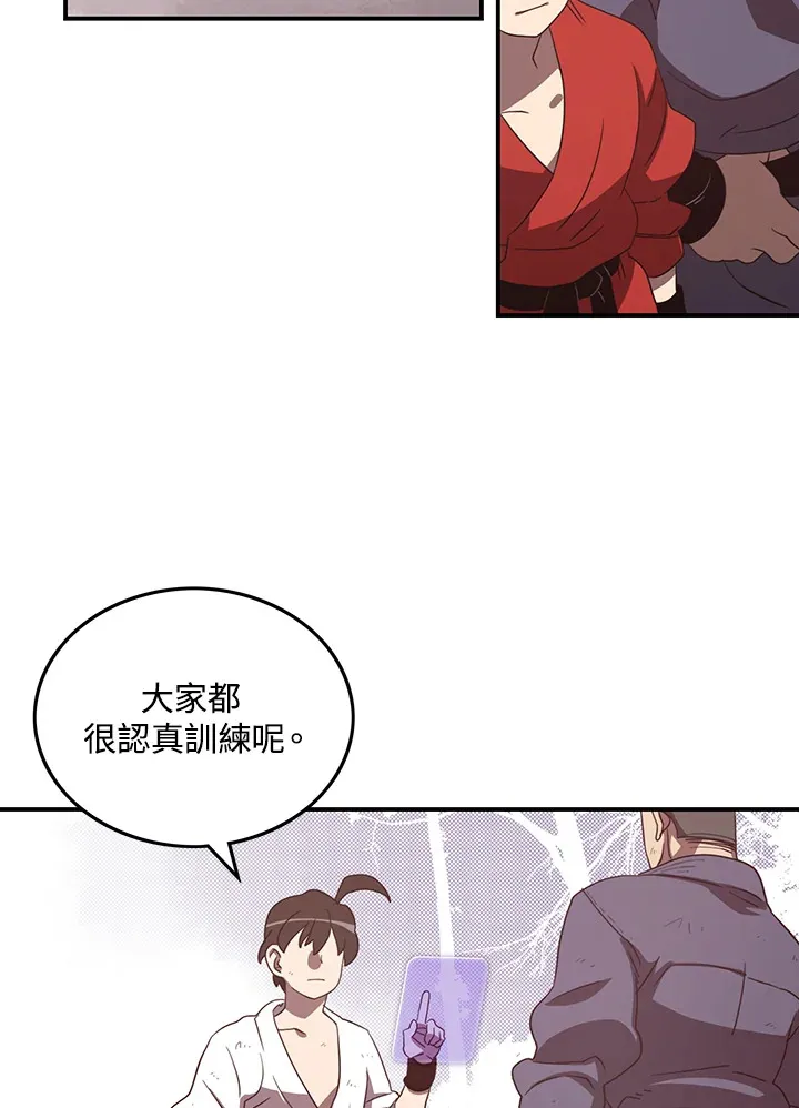 第40话34