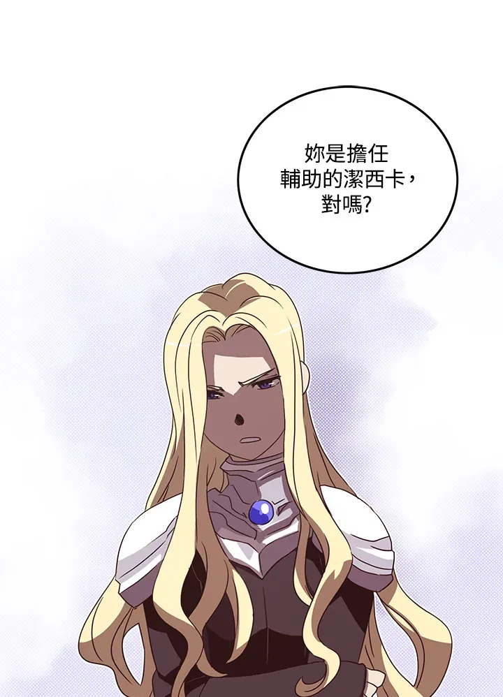 第57话70