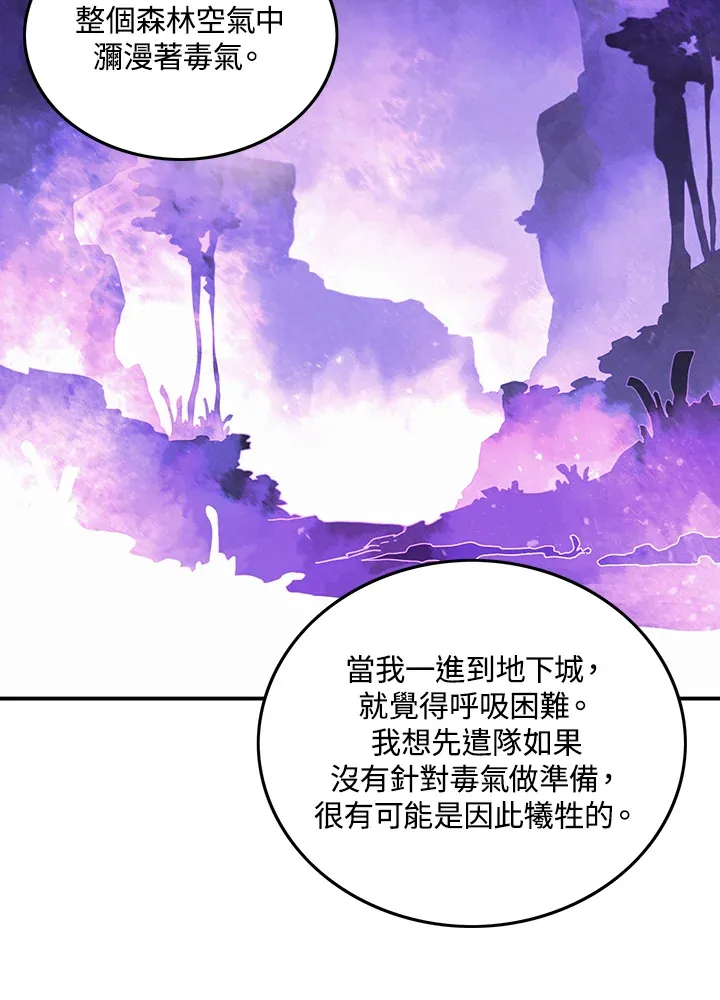 第37话32