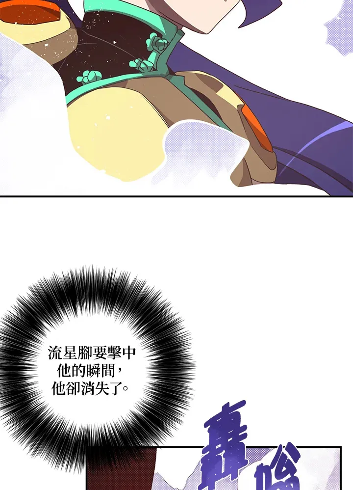 第51话29
