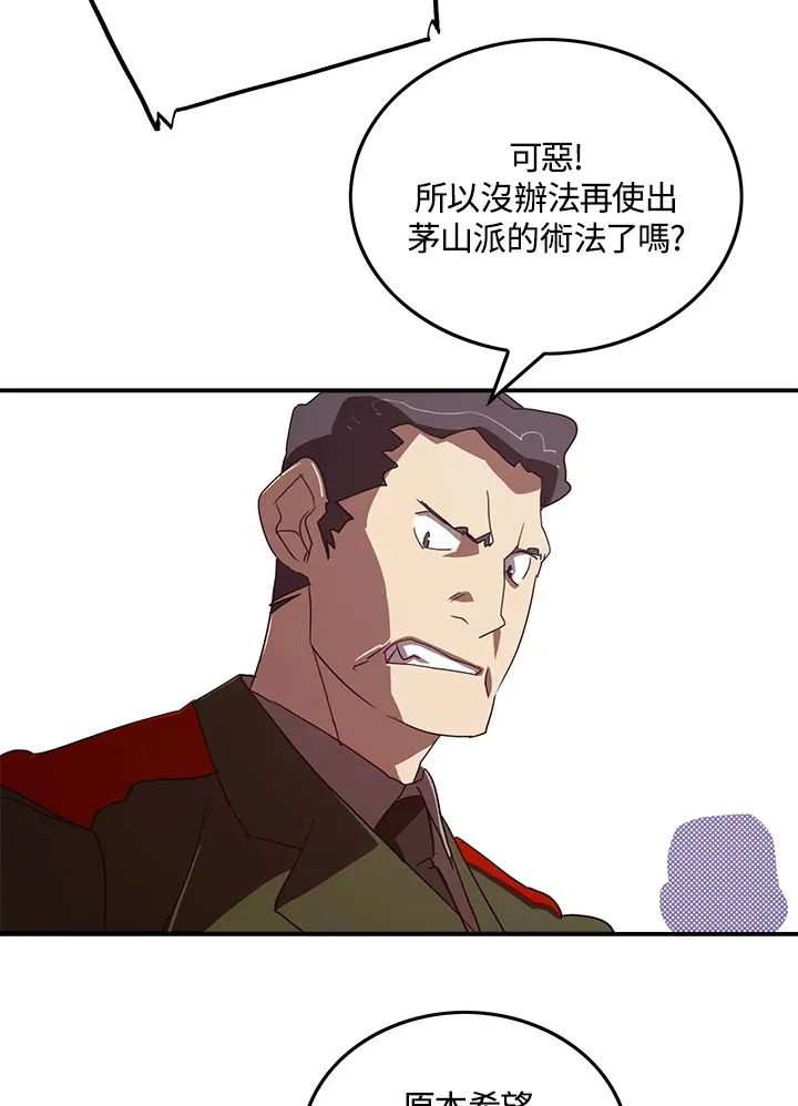 第78话50
