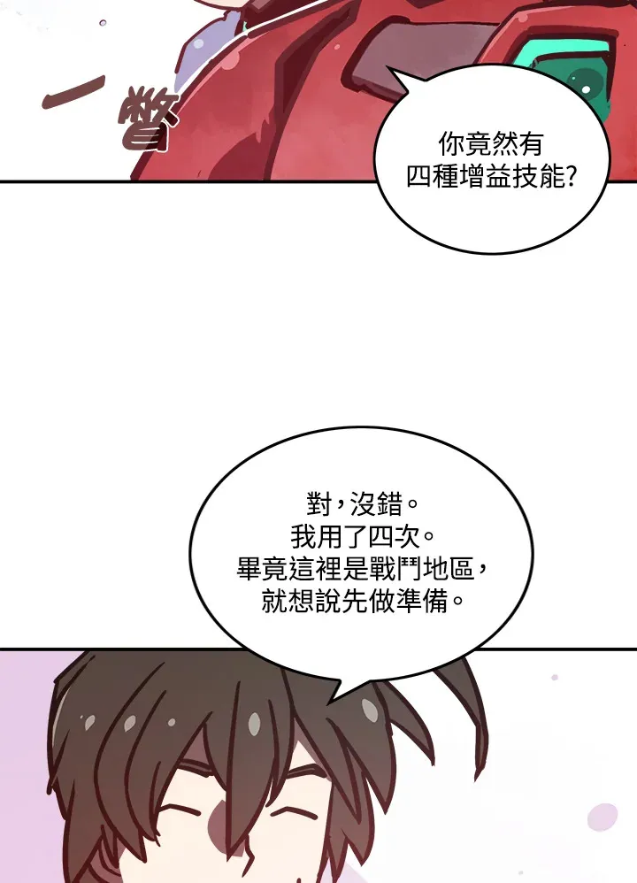 第7话68