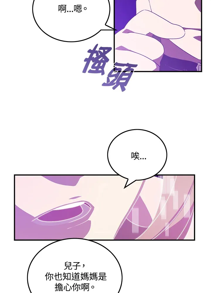 第27话24