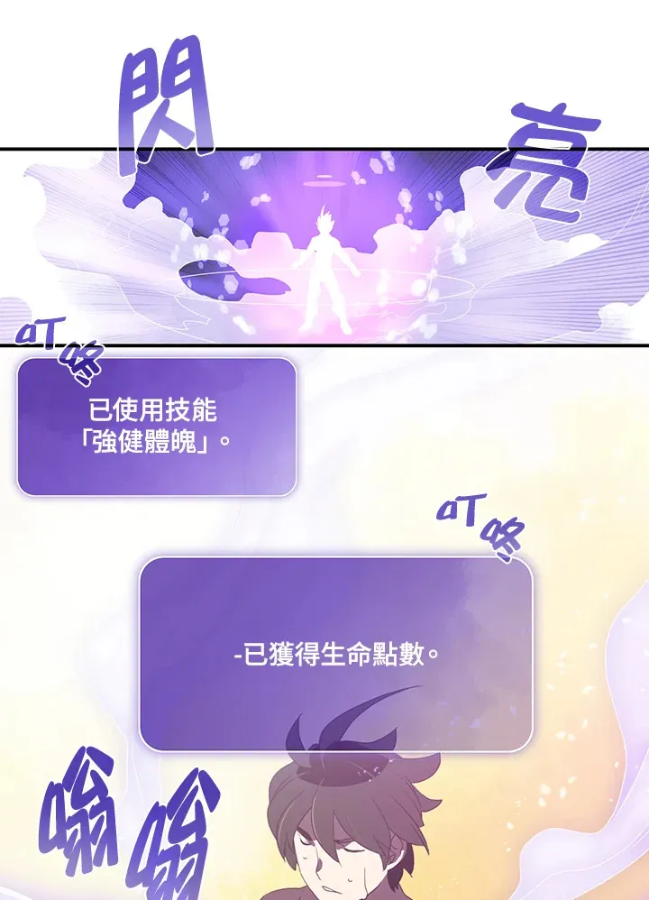 第33话14