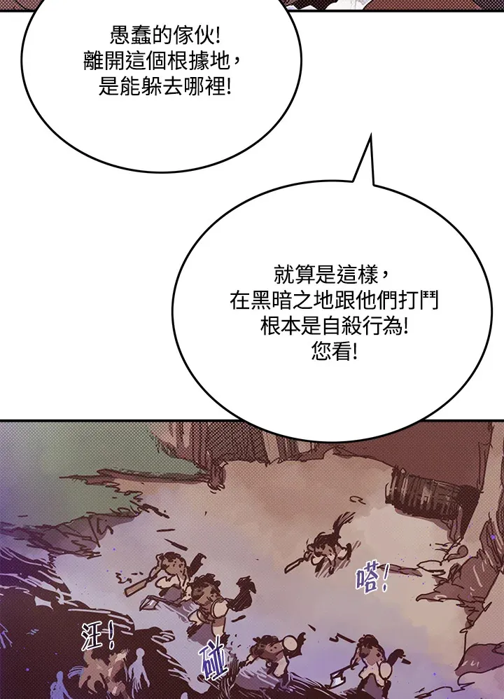 第66话36