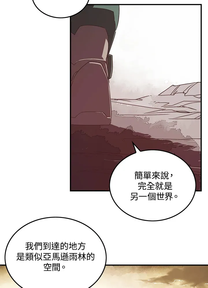 第27话7