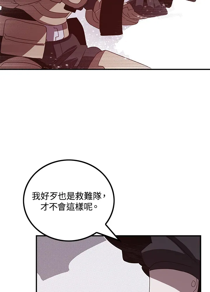 第57话61