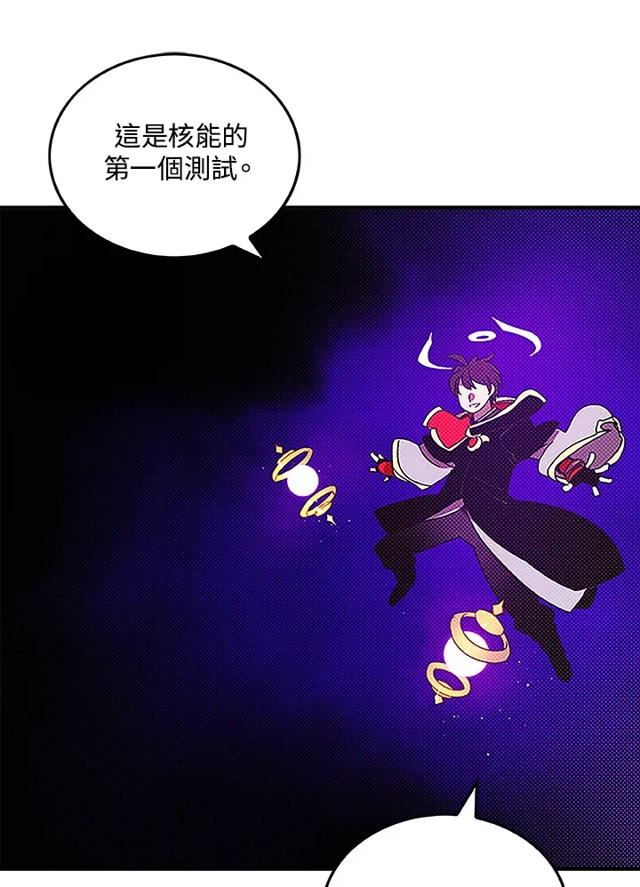 第88话33