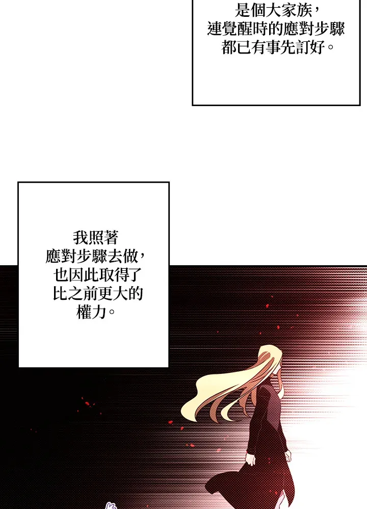 第58话26