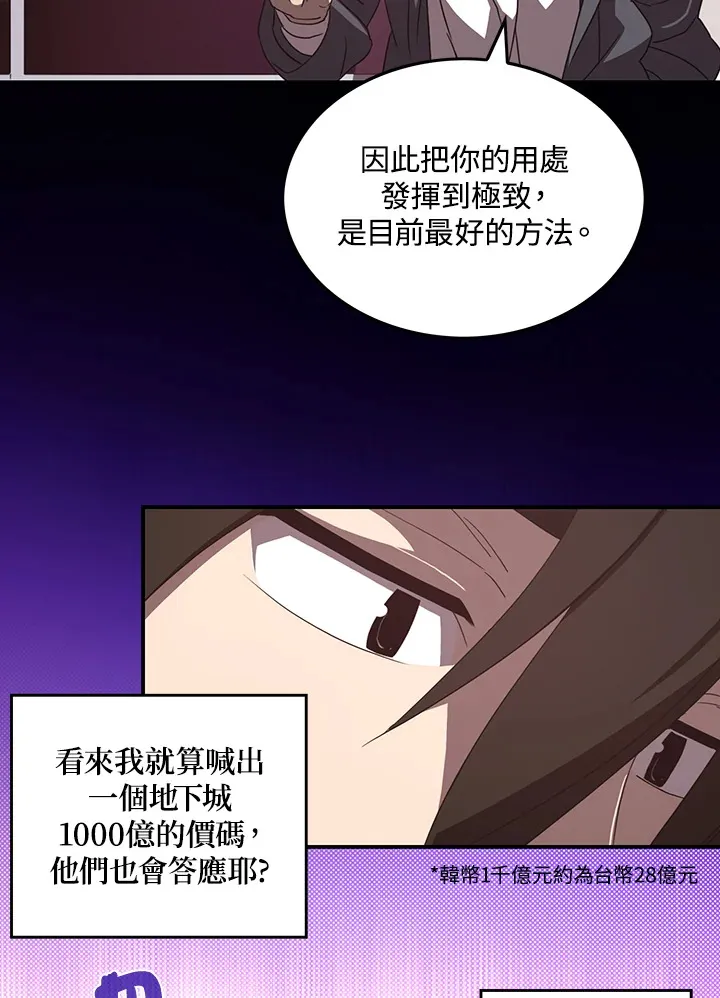第44话3