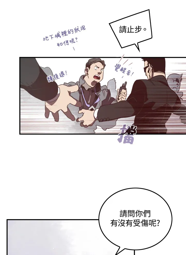 第26话47