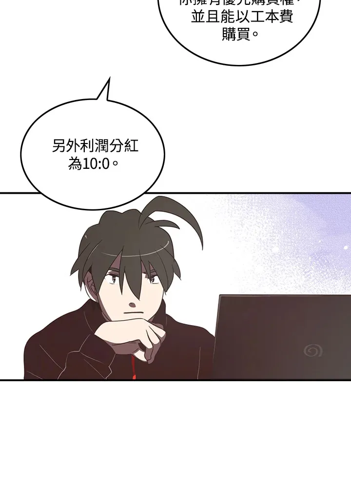 第28话26