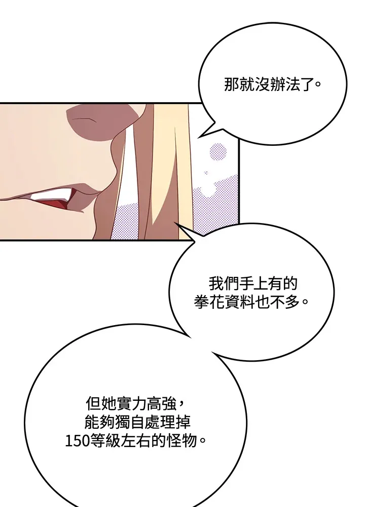 第48话22