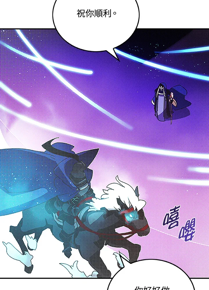 第89话29