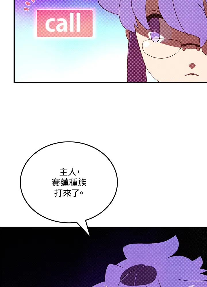 第91话38