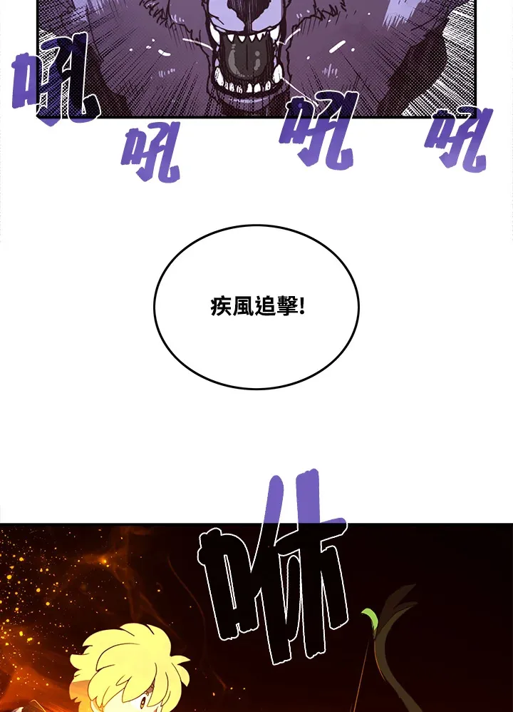 第45话13