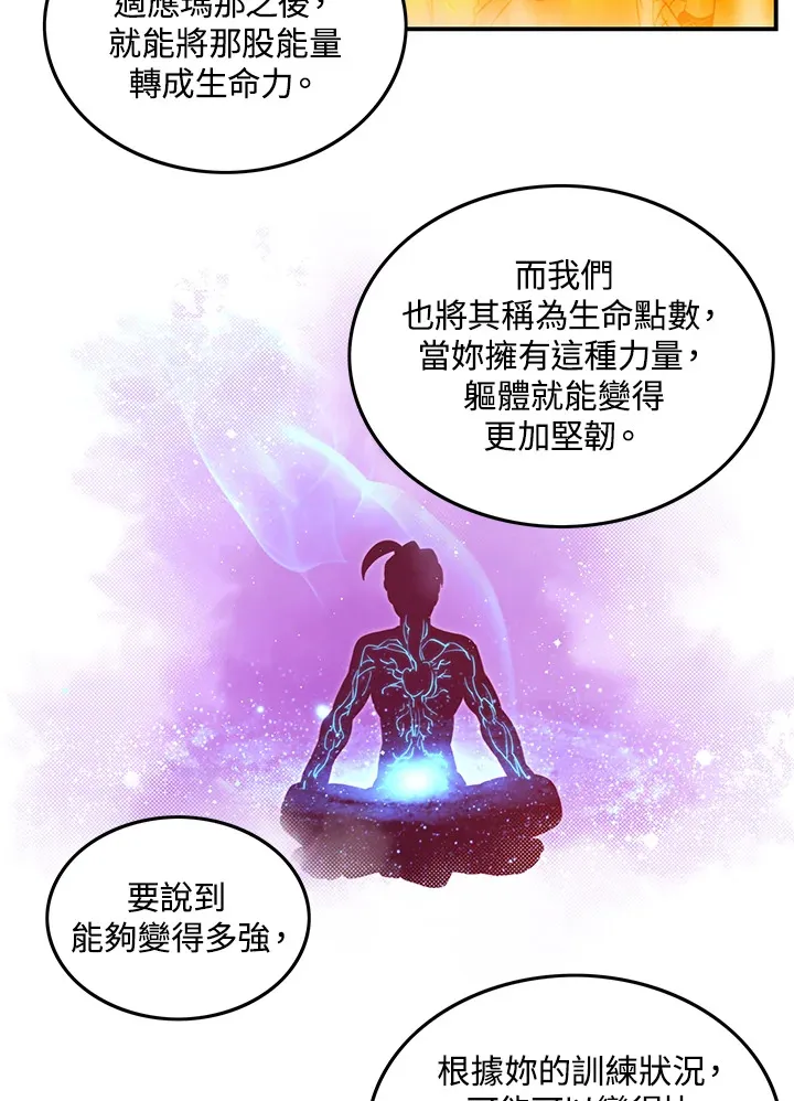 第39话34