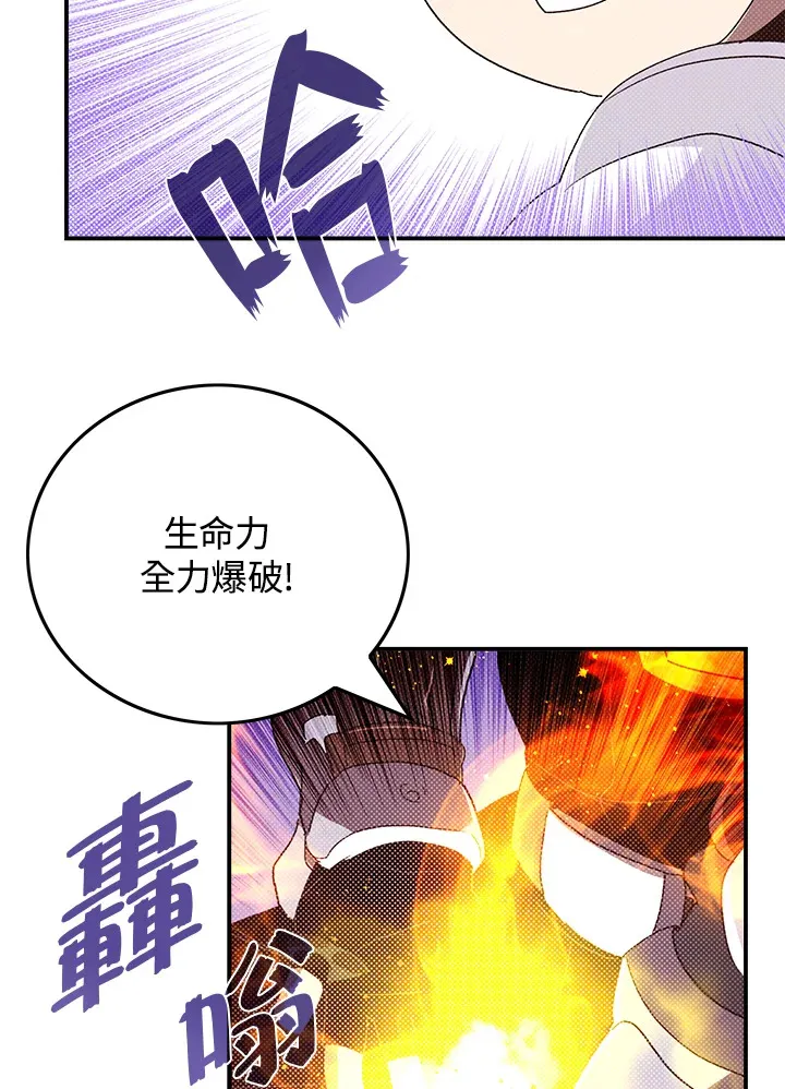 第79话16