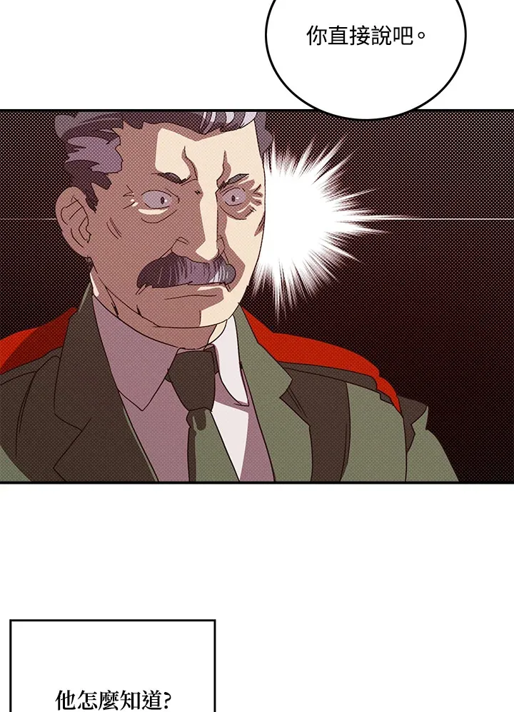 第95话24
