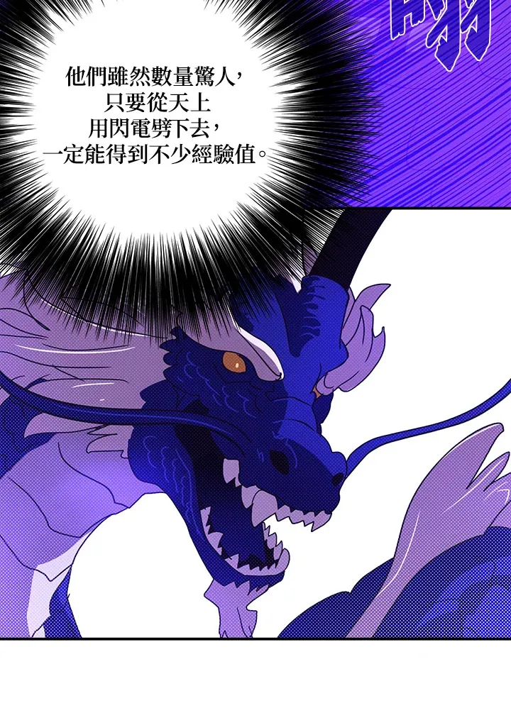 第71话47
