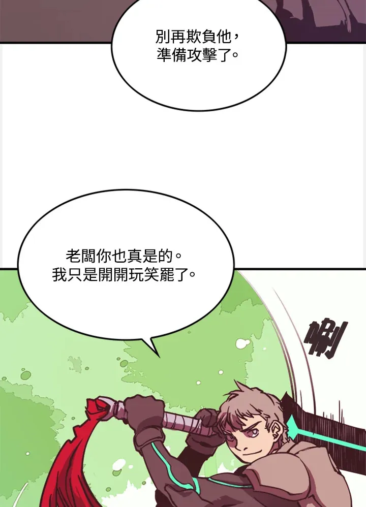 第1话80