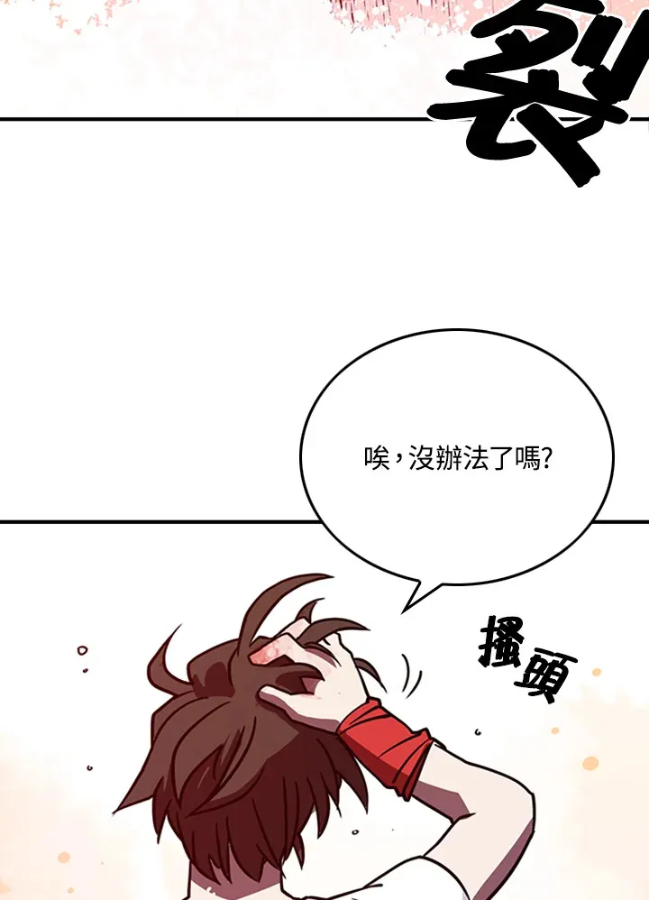 第4话59