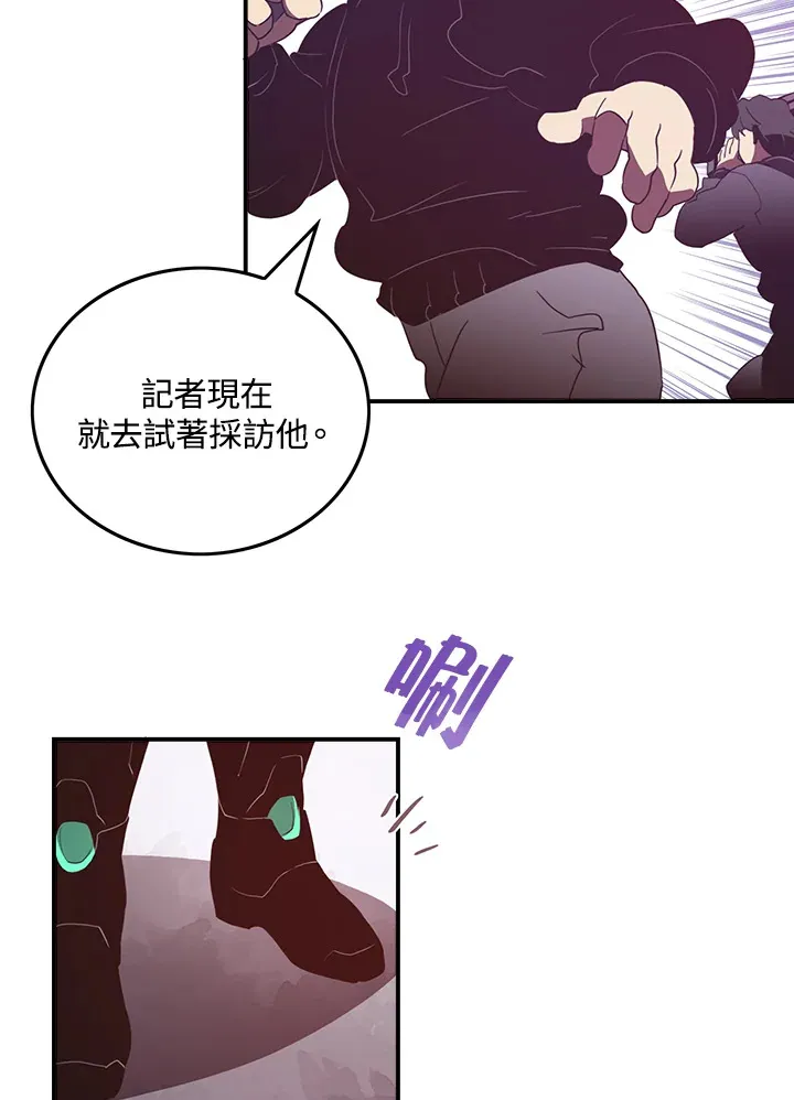第34话3