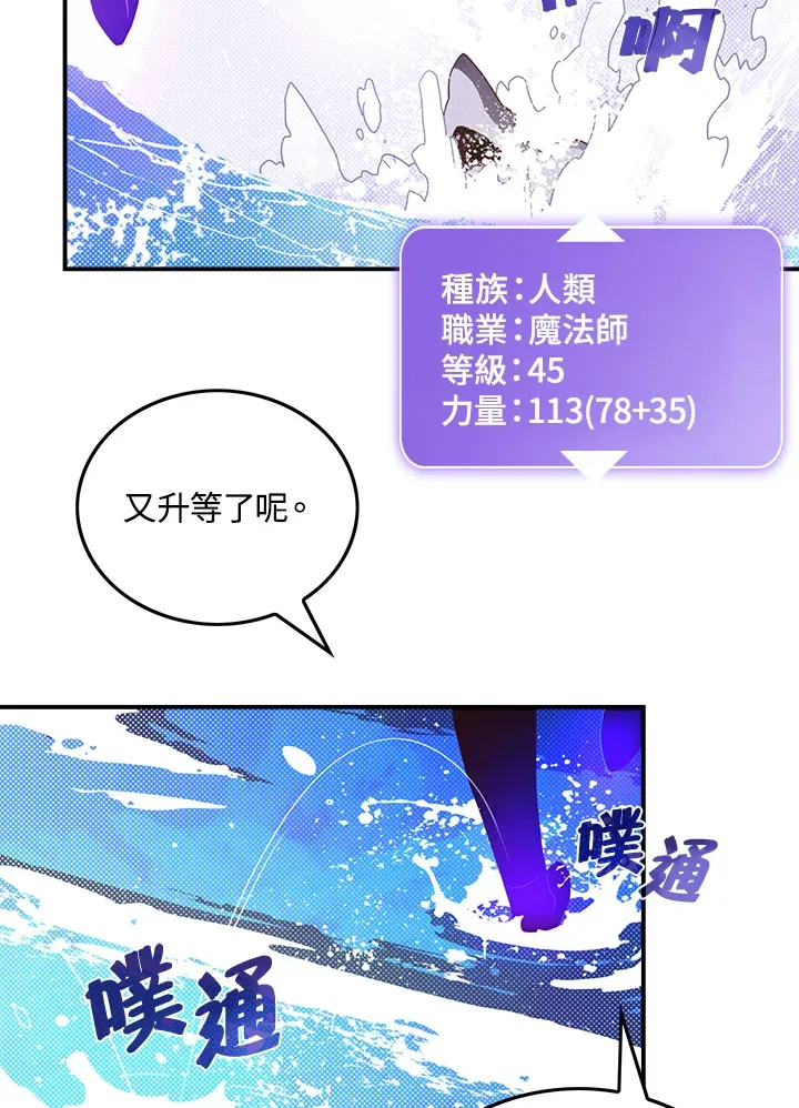 第43话34