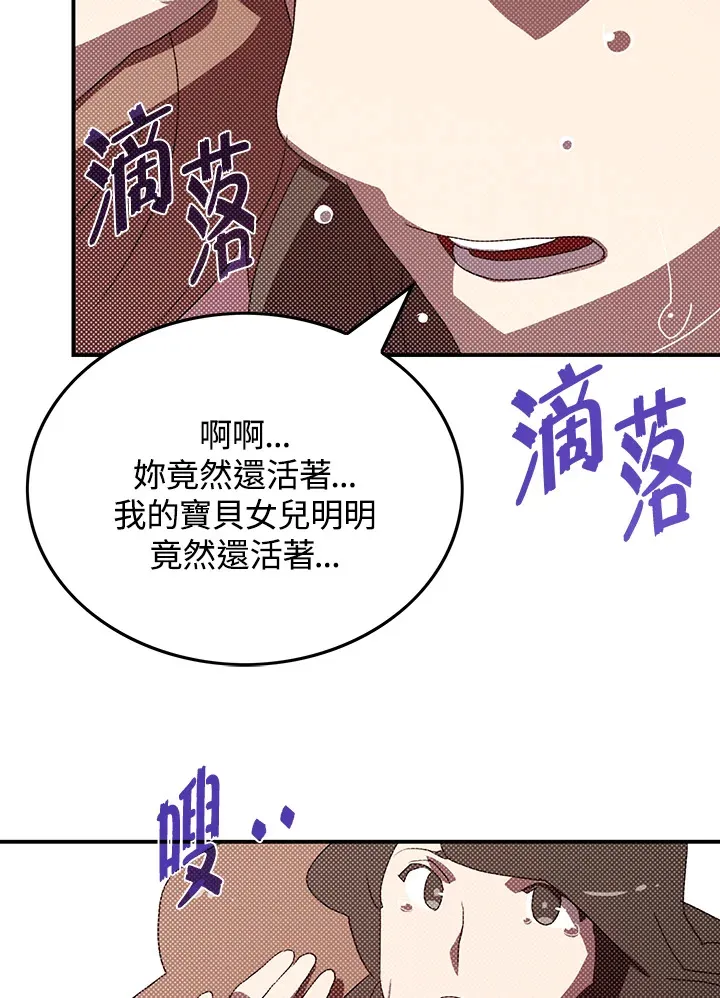 第94话52