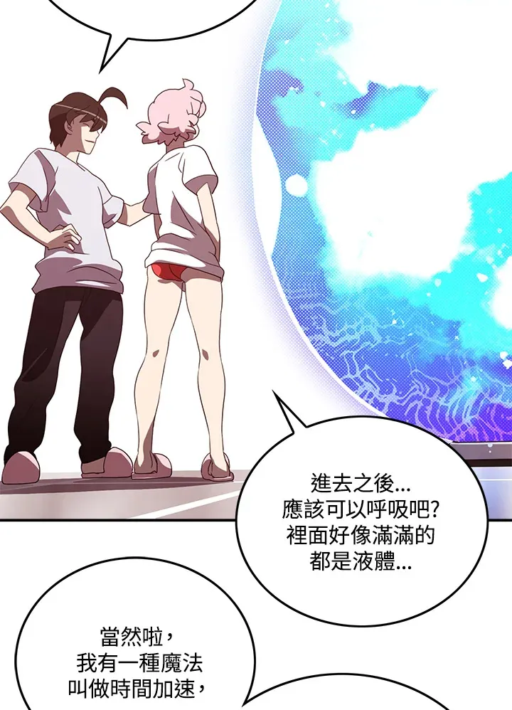 第54话47