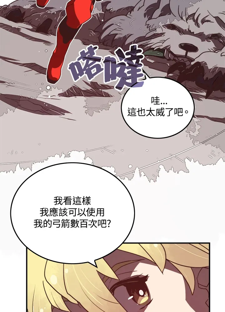 第16话30