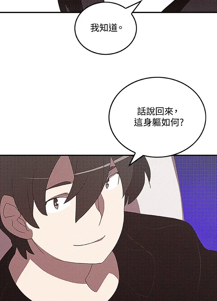 第90话19