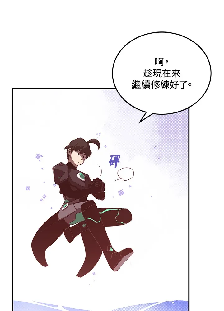第43话11