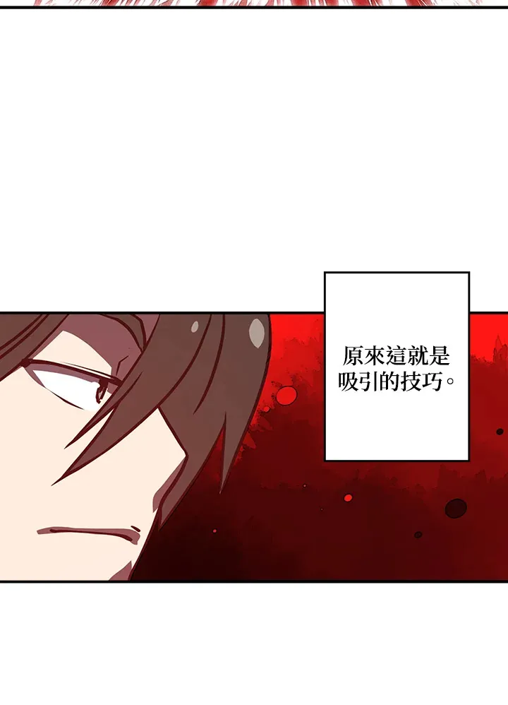 第8话48