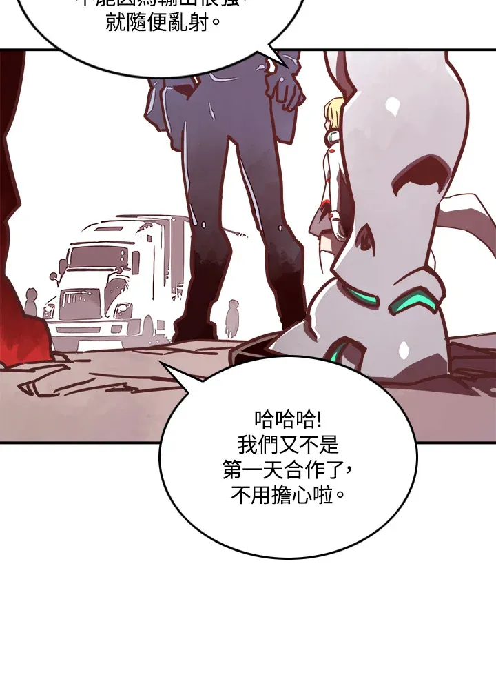 第8话14