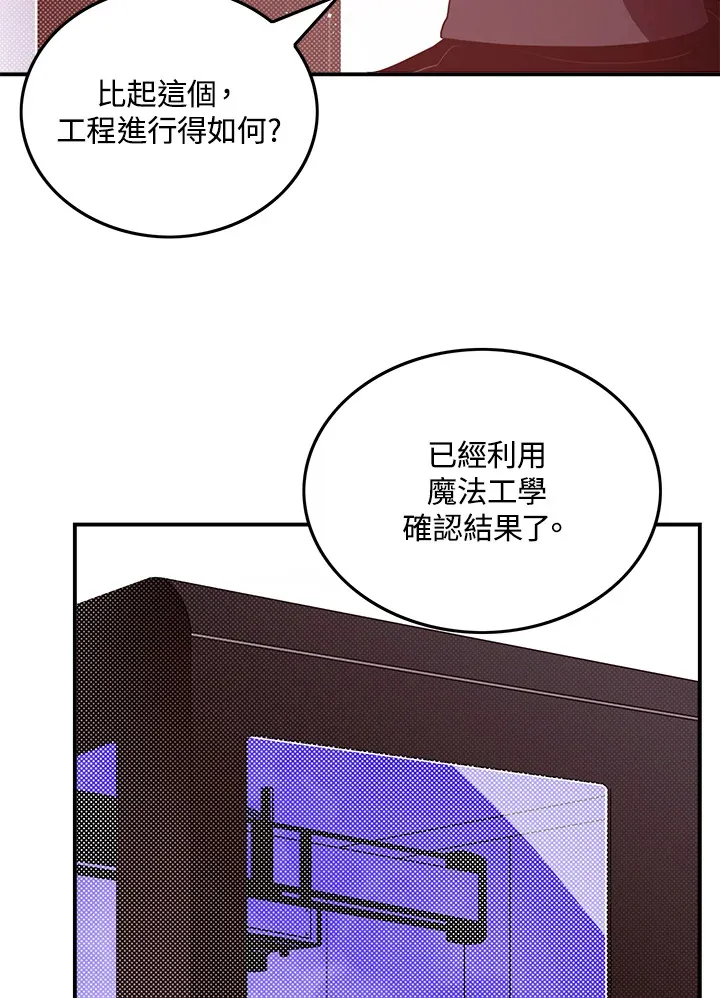 第68话29