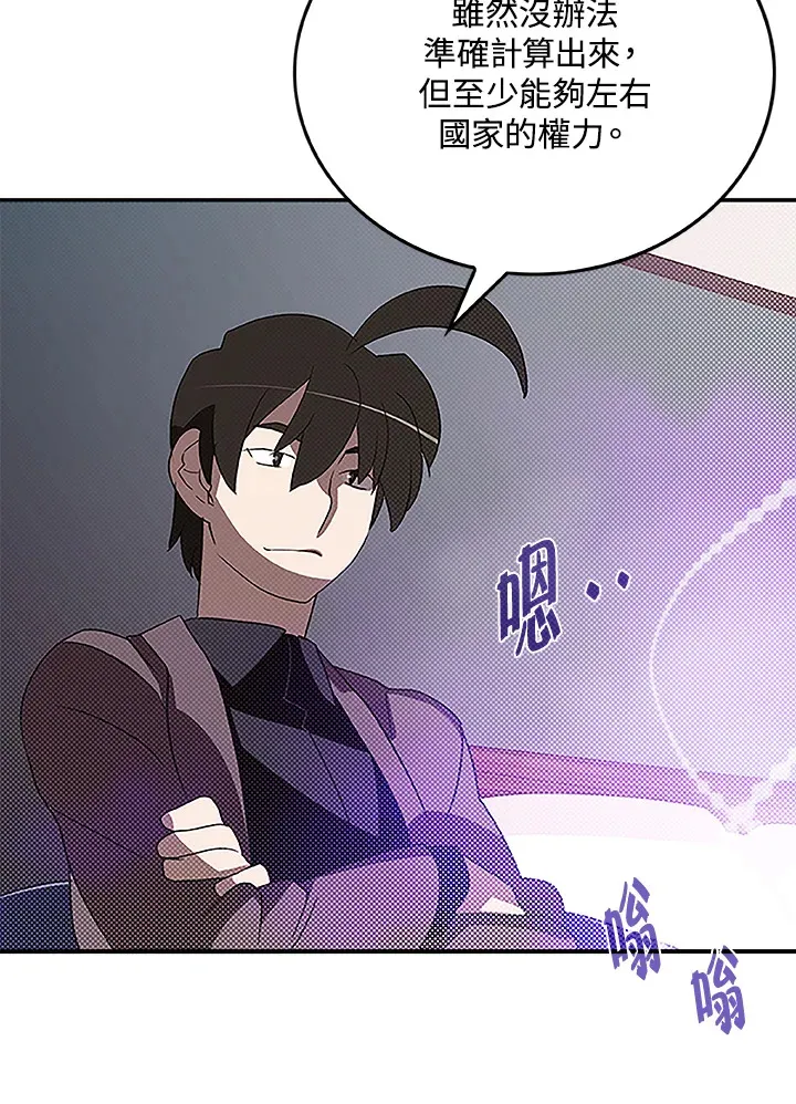 第74话25
