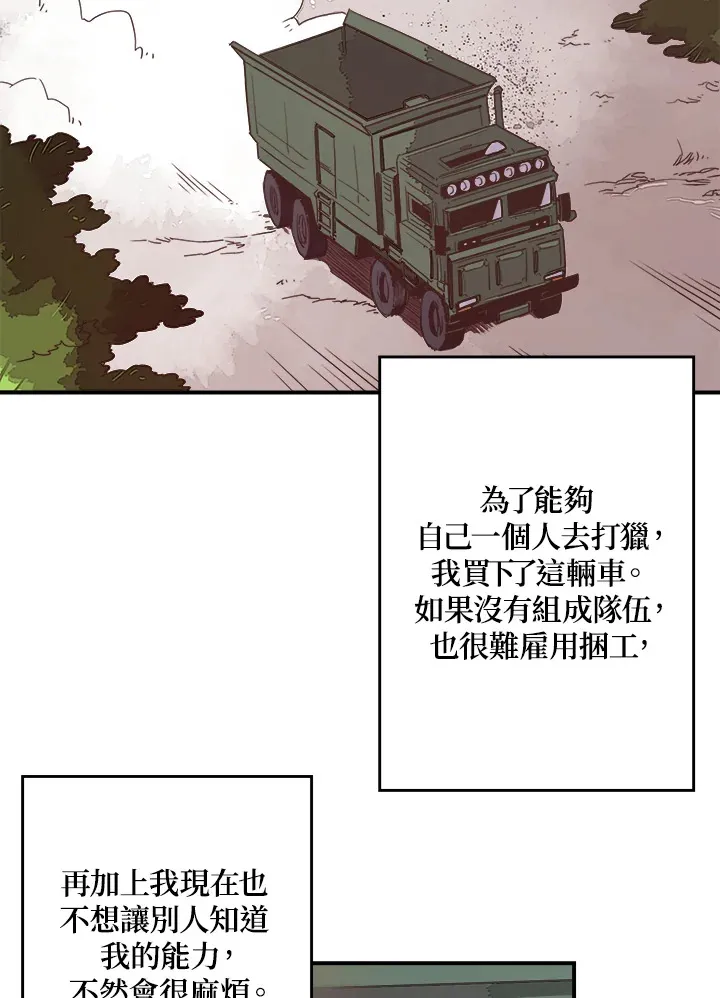 第19话35
