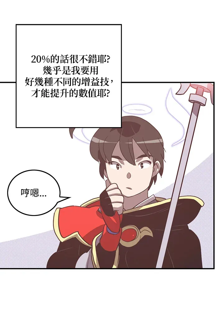 第59话11