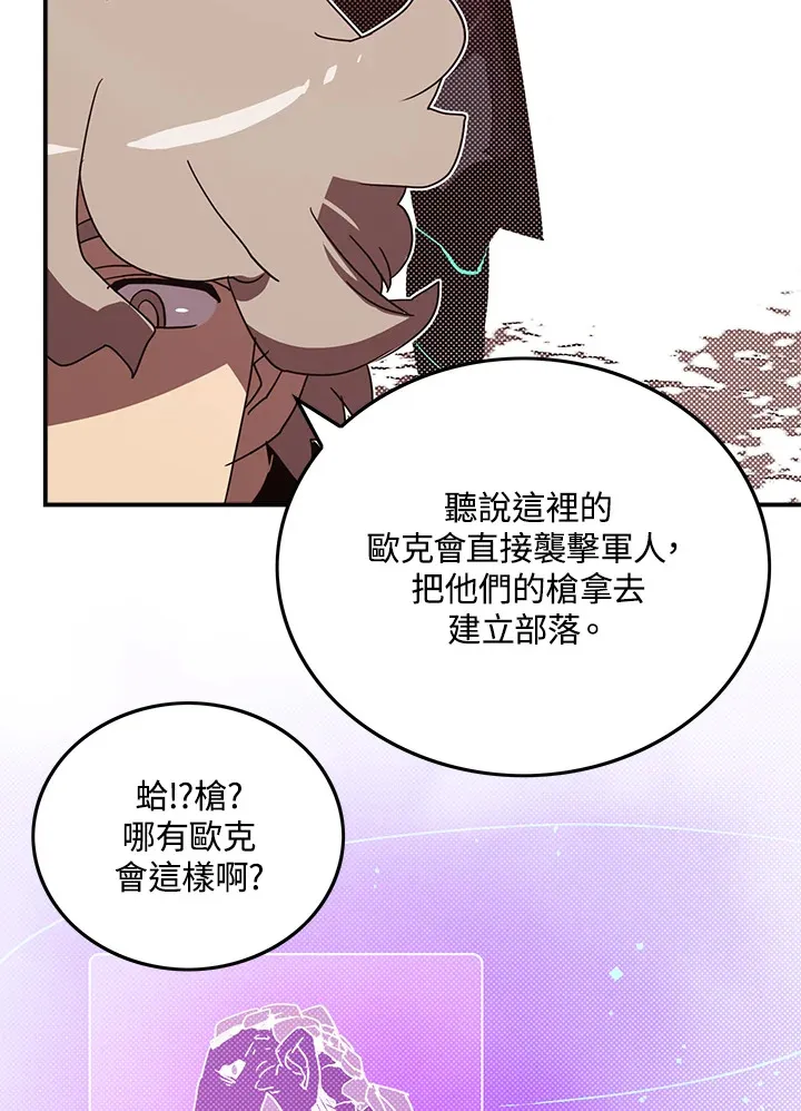 第65话13