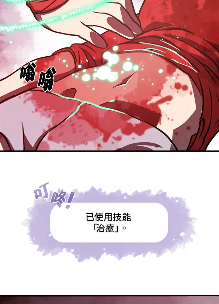 第4话85