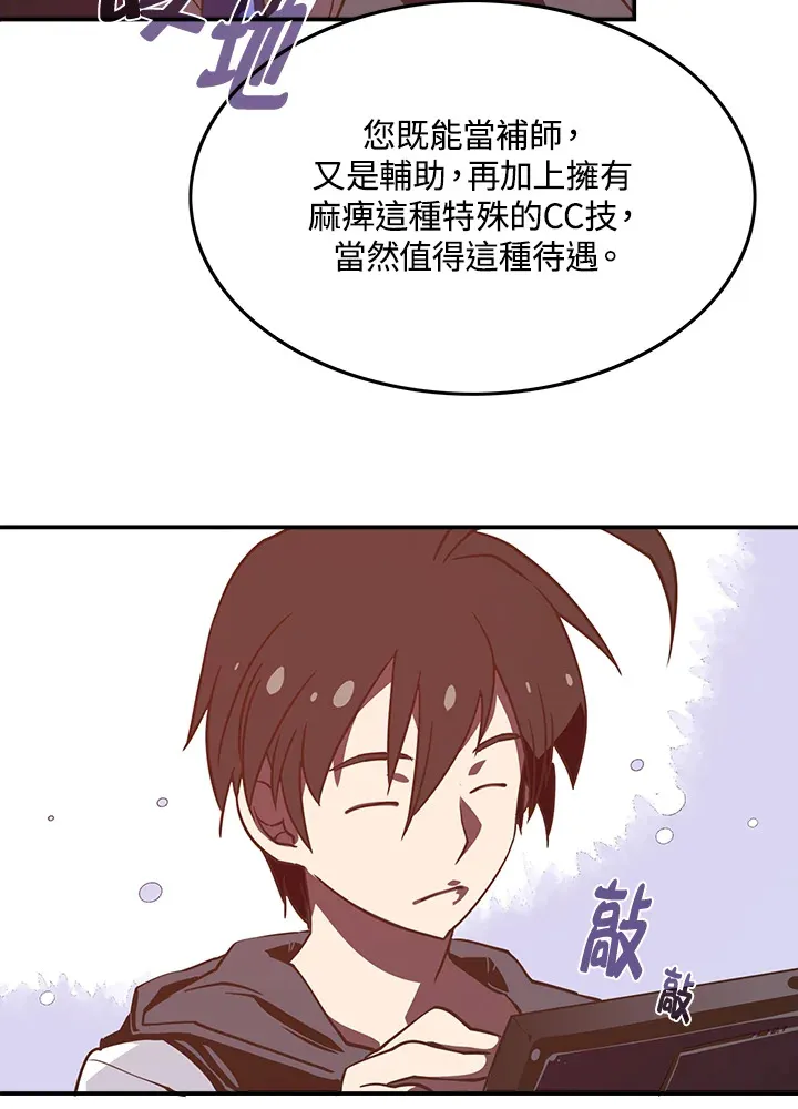 第10话32