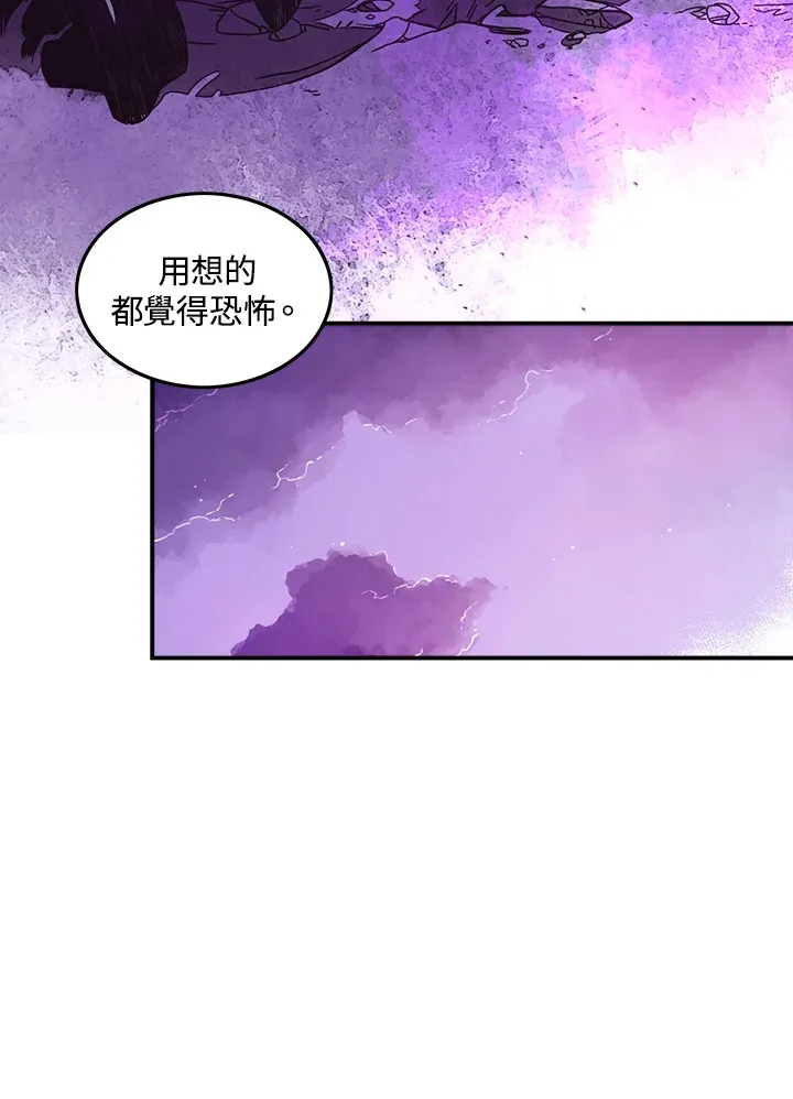 第37话7