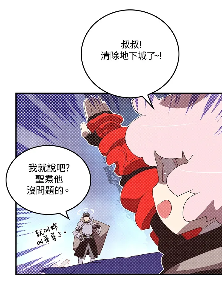 第86话55