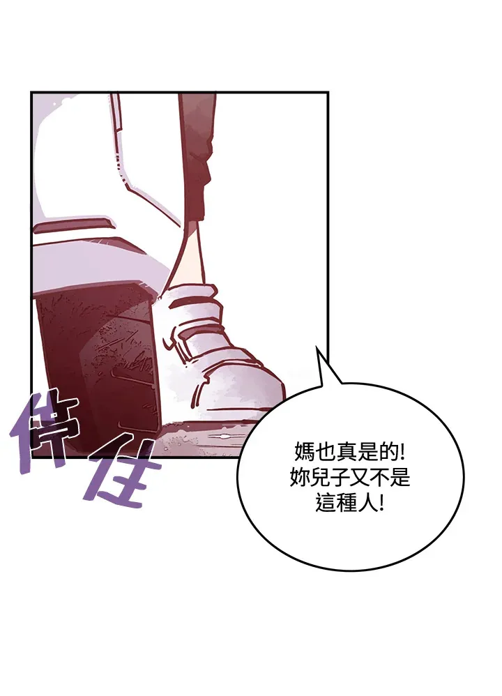 第11话6